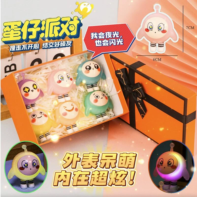 蛋仔派对3D立体手办桌面摆件可爱呆萌游戏周边同款礼物