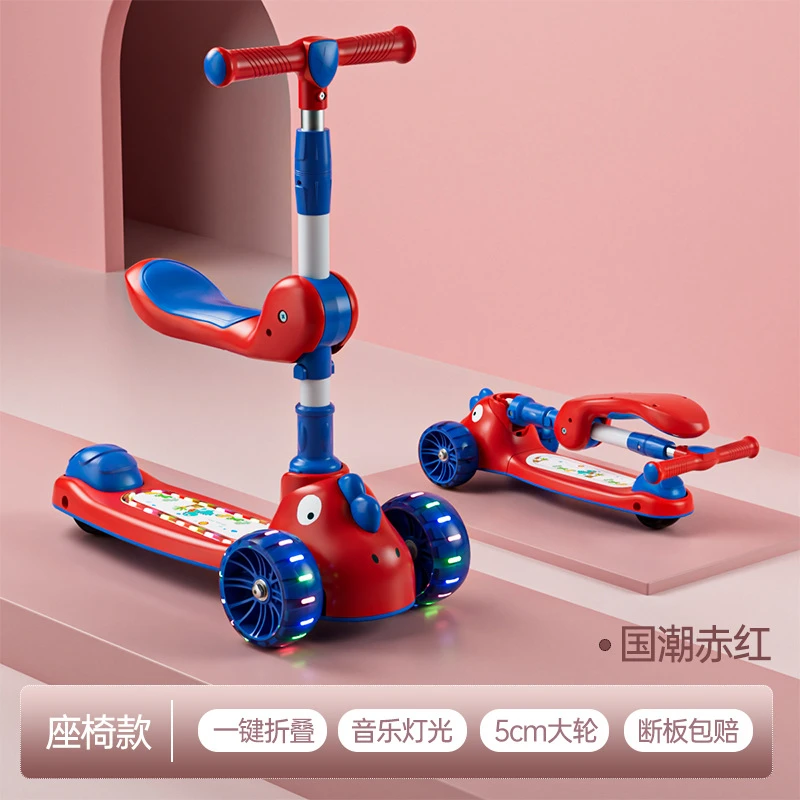 宝宝单脚岁滑板车滑滑车3-6男孩女孩小孩6-121-3溜溜车儿童三合一