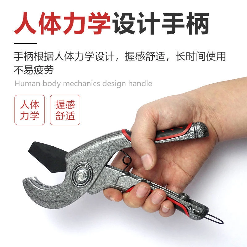 管刀ppr水管剪刀PVC管子割刀进口剪管刀线管快剪刀热熔管切管刀片