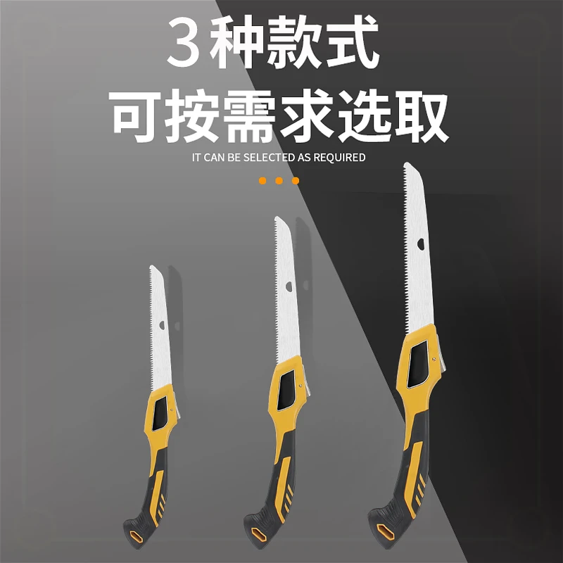 手工锯子特快锋利锯子家用小型手持锯树单面户外木工伐木锯木神器
