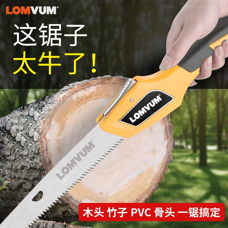 锯子锯树神器手工锯子特快锋利锯子家用小型手持锯树折叠户外手锯