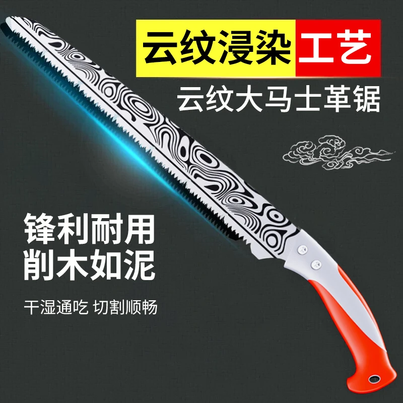 超大号大马士革木工锯特快伐木锯省力切割手工手锯神器锯树高效锯