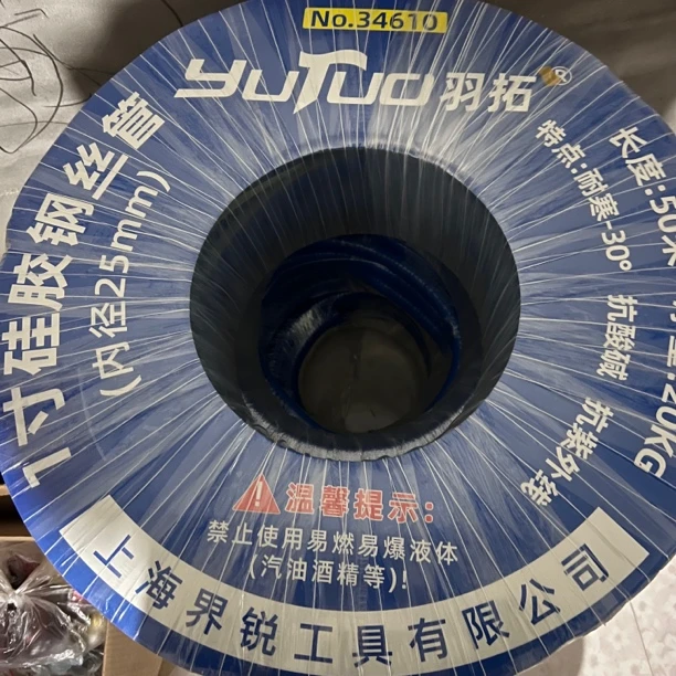 羽拓硅胶防冻管 高压密封六分 一寸钢丝防爆管防寒防老化硅胶软管