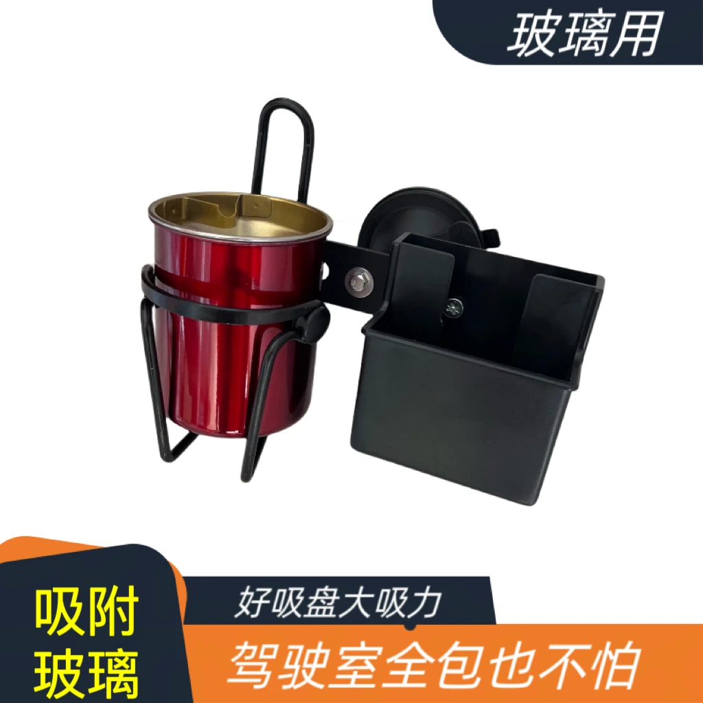 拖拉机收割机驾驶室吸盘烟灰缸 吸盘手机置物架 用于全包驾驶室