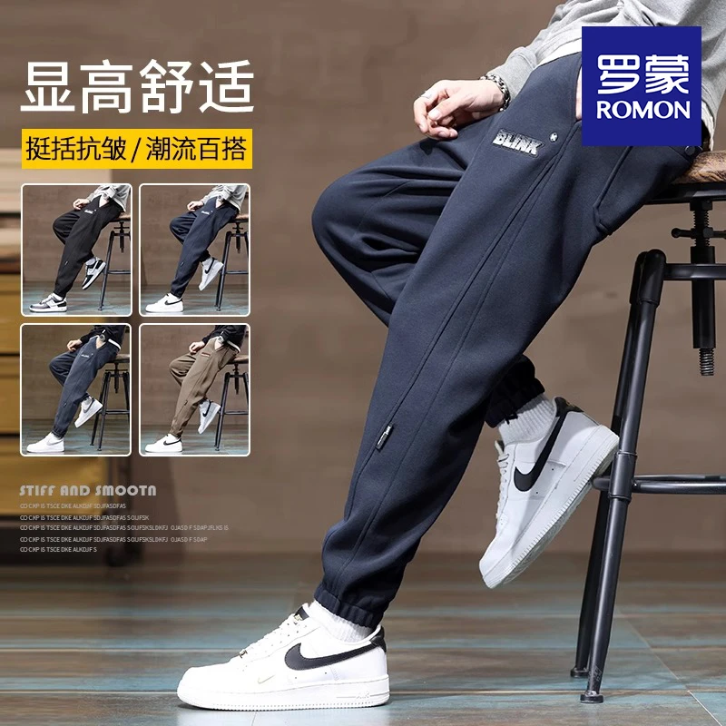 罗蒙2024新款运动裤男春秋款宽松休闲长裤潮牌青少年束脚美式卫裤