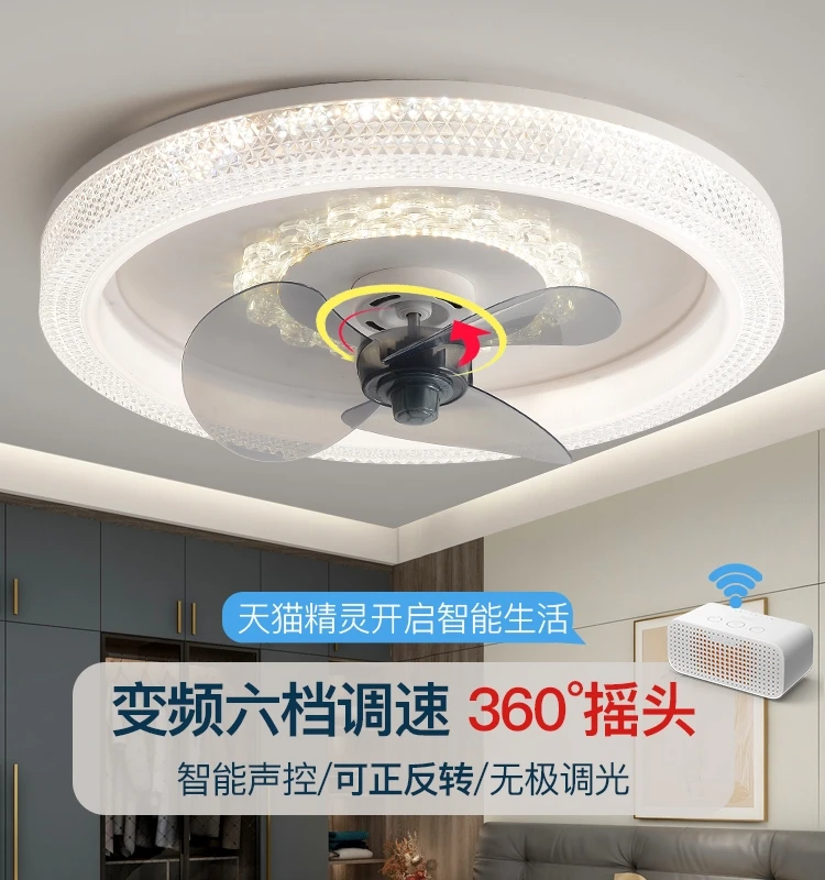 隐形摇头风扇灯主卧室led吸顶灯具超薄静音家用现代简约吊扇灯具