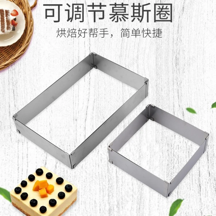 不锈钢圆形方形可调节伸缩慕斯圈蛋糕烘焙模具蛋糕慕斯圈A203