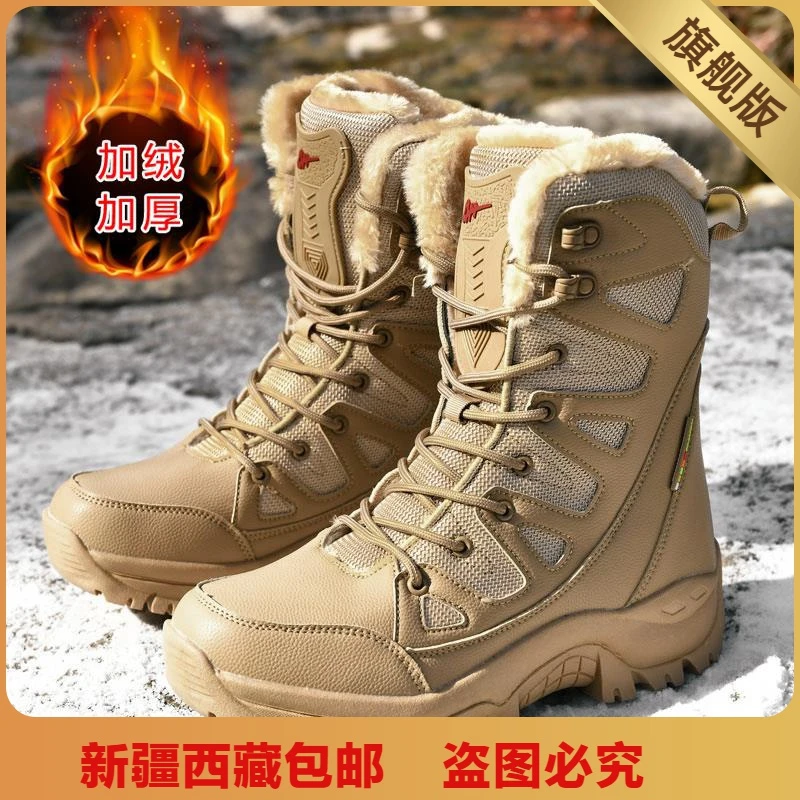 乌市发货【小扬哥推荐】马丁靴男款冬加绒加厚保暖雪地靴户外防滑
