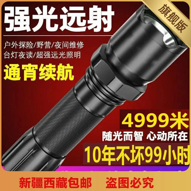 乌市发货【小扬哥推荐】【小扬哥推荐】led特种兵手电筒强光usb充