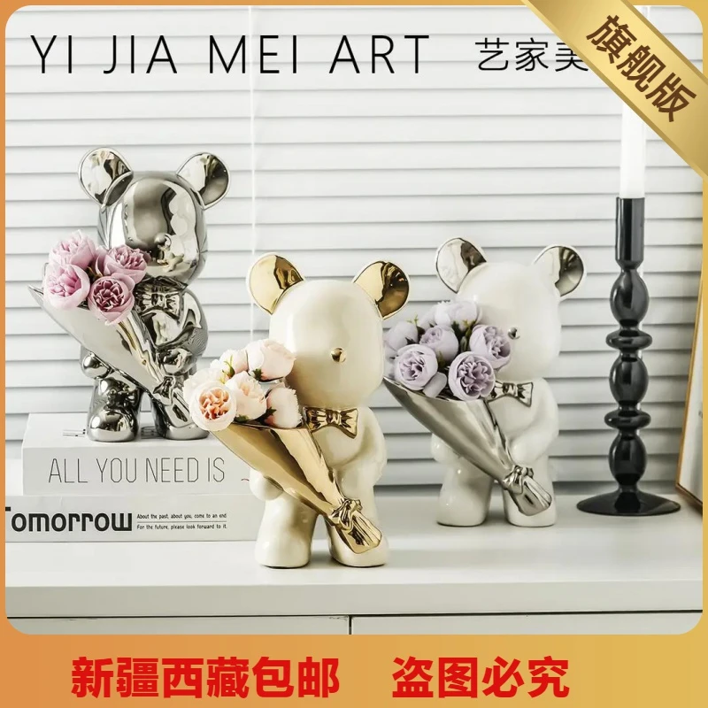 乌市发货【小扬哥推荐】高颜陶瓷暴力熊摆件花束熊酒柜家居摆件电