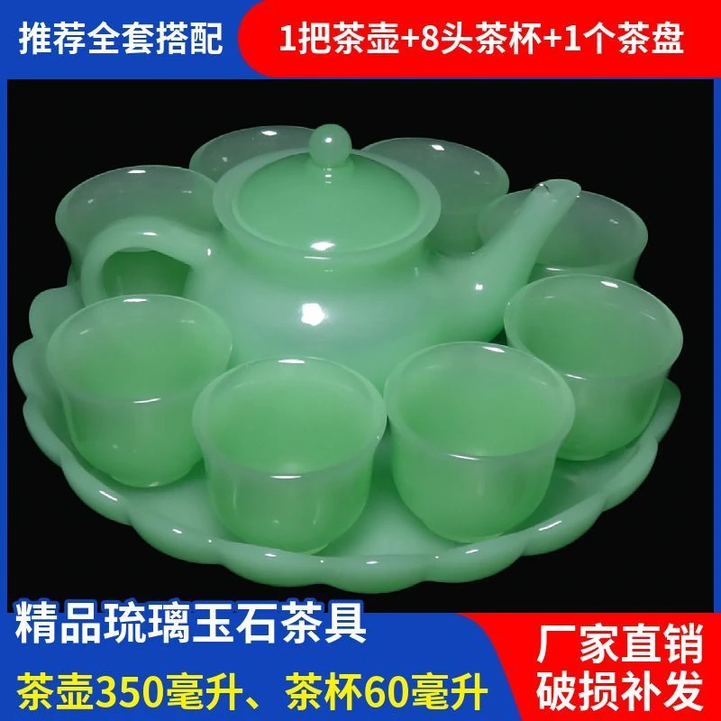 【茶具套装】天然色玉石茶壶茶杯茶盘单个中式功夫养生泡茶茶具