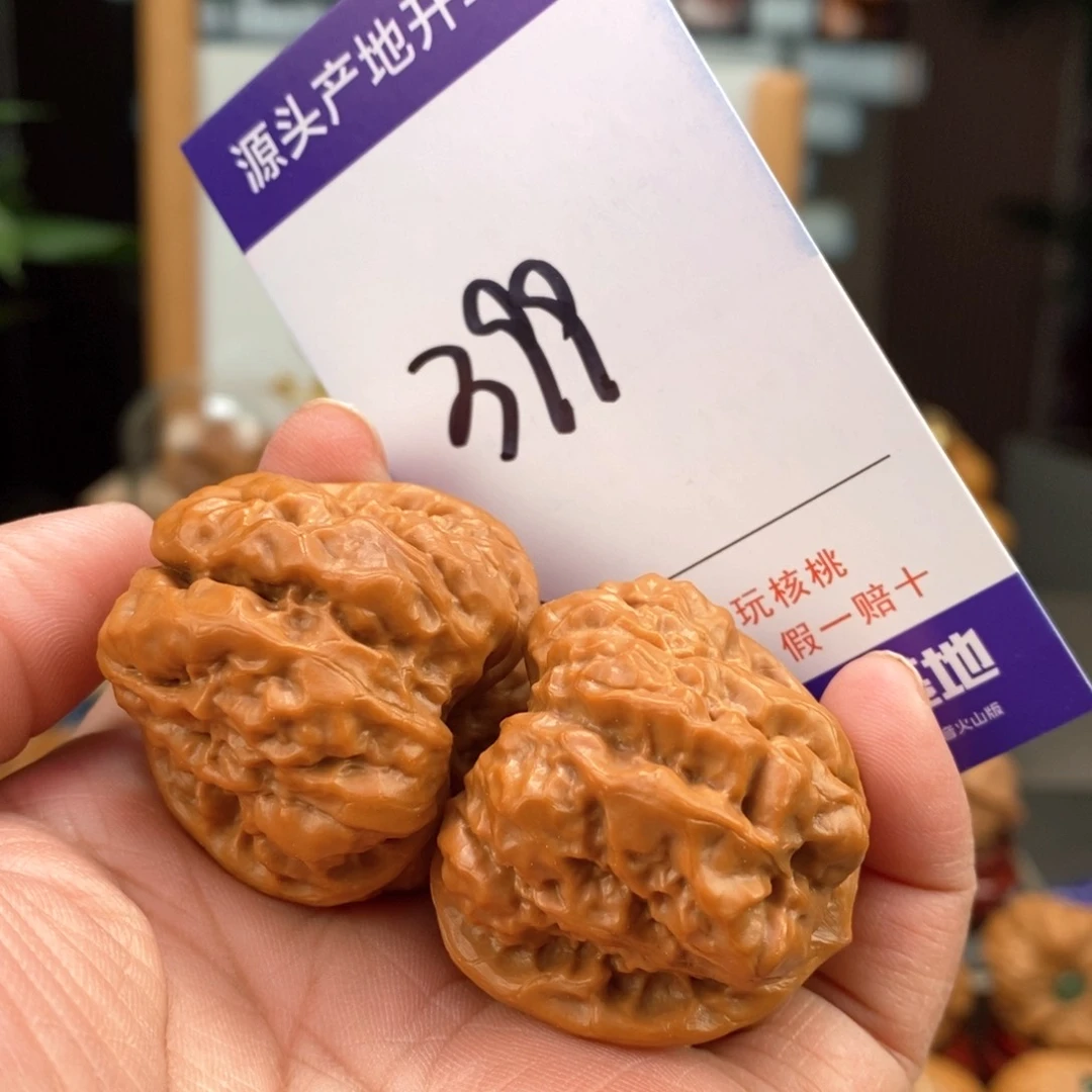 文玩核桃把件38开背蛤蟆头399号