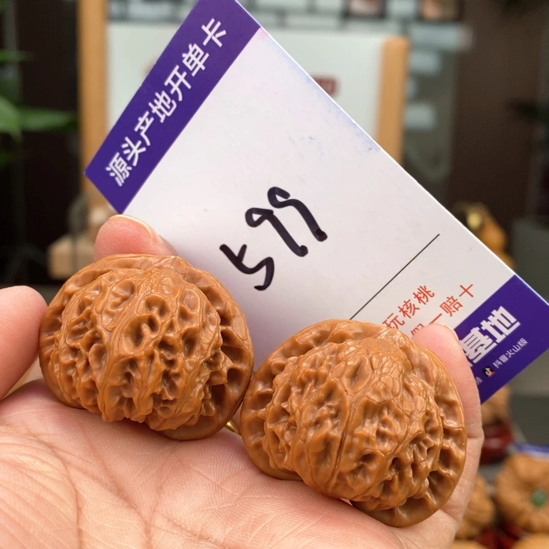 文玩核桃把件37宫灯599号