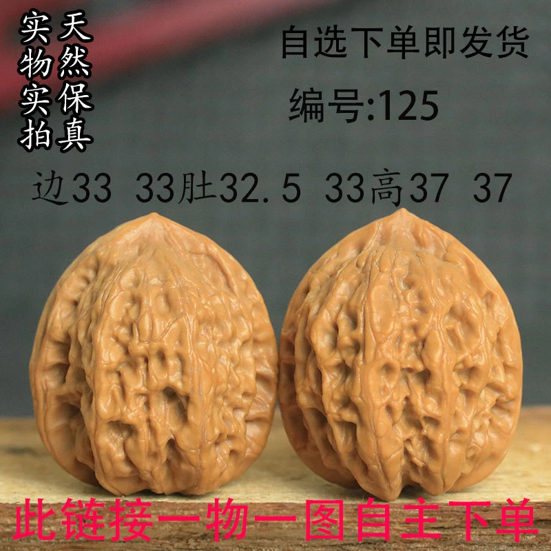 手工打底文玩核桃天然保真小众佛肚一物一图有运费险