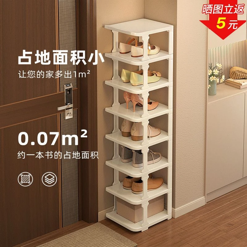 鞋架子客厅迷你夹缝分层隔板多层家用简易收纳神器省空间鞋柜储物