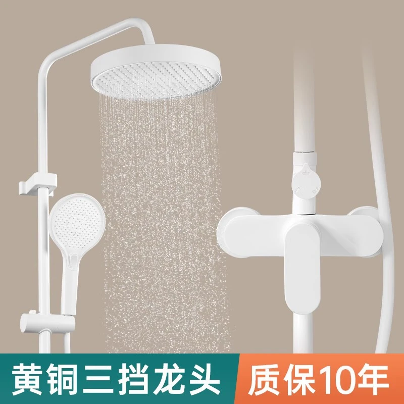 白色淋浴花洒套装家用增压沐浴器卫生间简约淋雨花洒喷头淋浴龙头