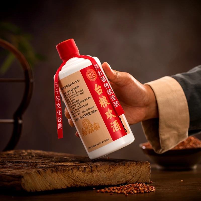 台粮欢【壹号基酒】品鉴装，53%vol酱香型白酒，500mL/瓶53%Vol
