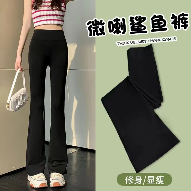春秋薄款黑色微喇叭裤鲨鱼裤女外穿高腰收腹显瘦修身休闲裤