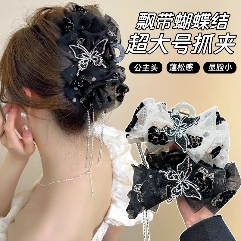 流苏黑色蝴蝶结抓夹优雅气质发抓夹头饰大发夹女后脑勺鲨鱼夹发饰