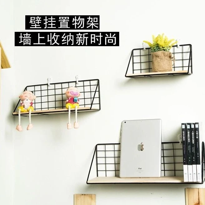 免打孔墙上置物架宿舍卧室卫生间挂墙收纳架书架多功能收纳神器
