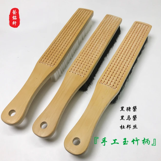 艺铭轩：『特惠玉竹柄』手工绑线文玩刷 清理挂瓷上亮包浆