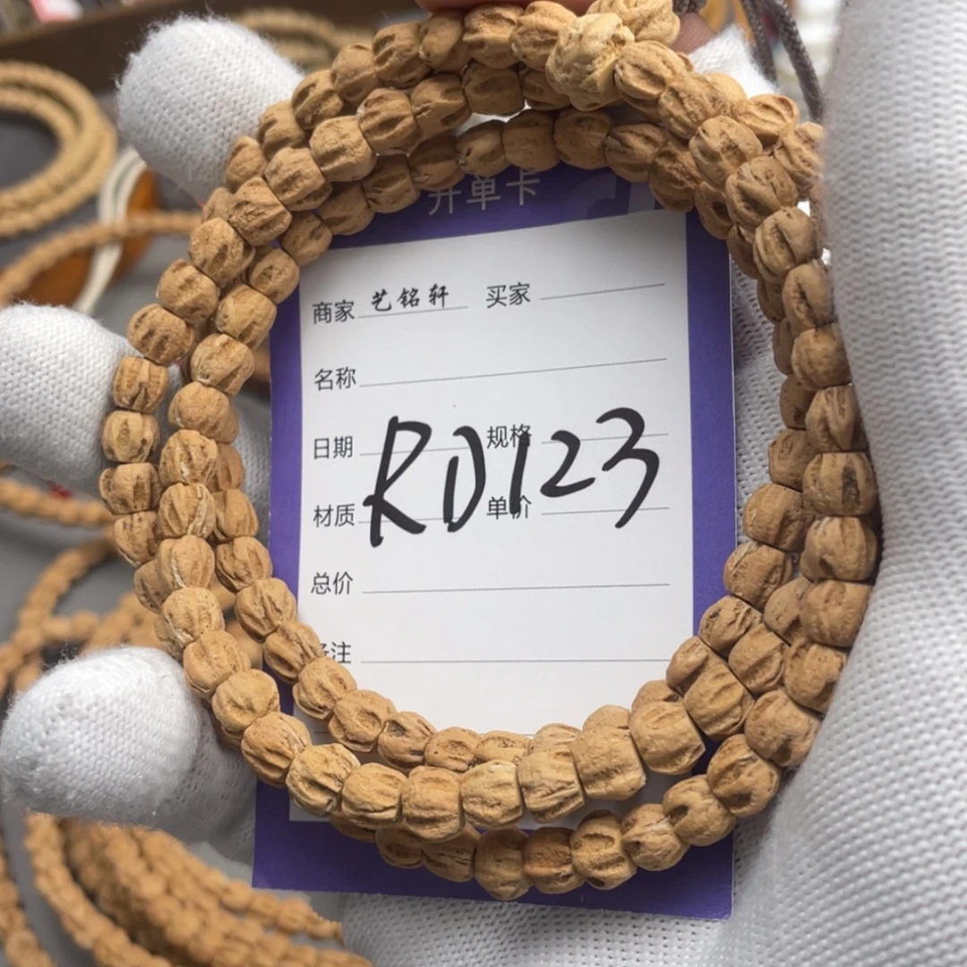 【闪购商品】柏香籽/百香籽手串