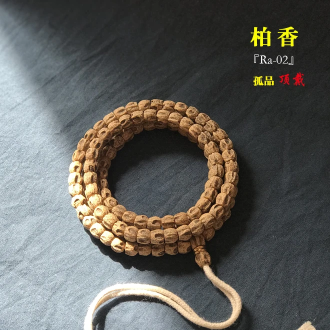 艺铭轩：量级孤品『Ra-02』顶戴  柏香籽  柏香/百香籽文玩串