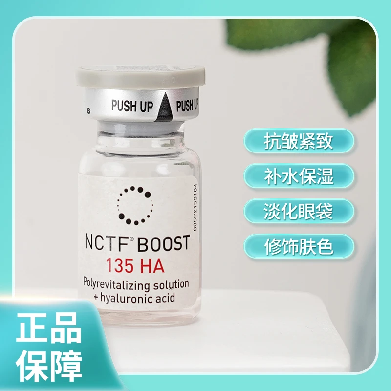 菲欧曼135H青春动能素精华液嫩肤营养