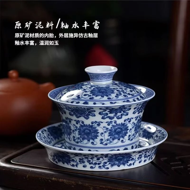 青花八宝缠枝莲马蹄三才盖碗釉下彩陶瓷复古泡茶碗釉下青瓷盖碗