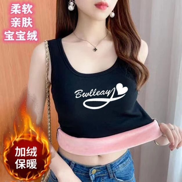 秋冬季大码吊带背心女加绒加厚内搭印花柔软上衣打底衫保暖内衣