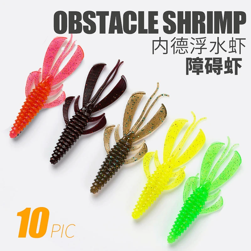 舞蹈虾竞技德州障碍虾路亚软饵沉水虾软虫黑坑鲈鱼鳜桂鱼虾型假饵