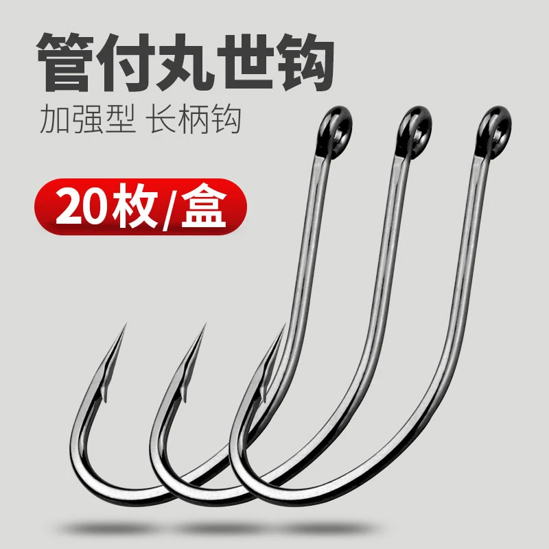 加强管付丸世鱼钩正品歪嘴细条有倒刺钓鱼钩长柄钩路亚海鲷鲈散装