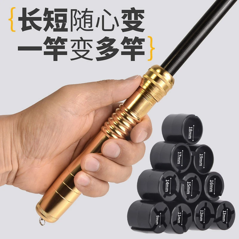 连中鱼竿换把长竿变短竿一竿变多竿通用型鱼杆加长改装换手把手柄