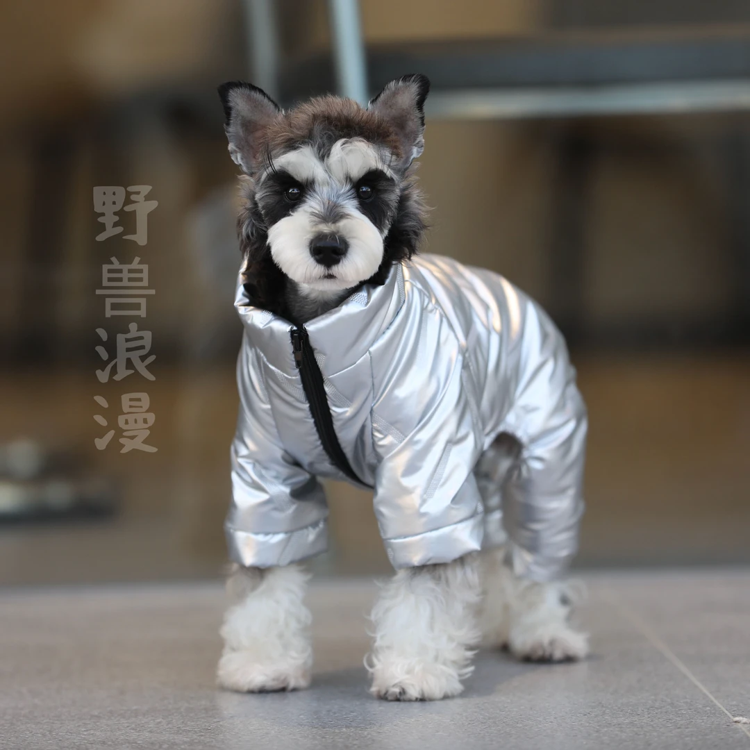宠物四脚衣冬季夹棉马甲雪纳瑞泰迪比熊加厚防风防雪外套大狗衣服