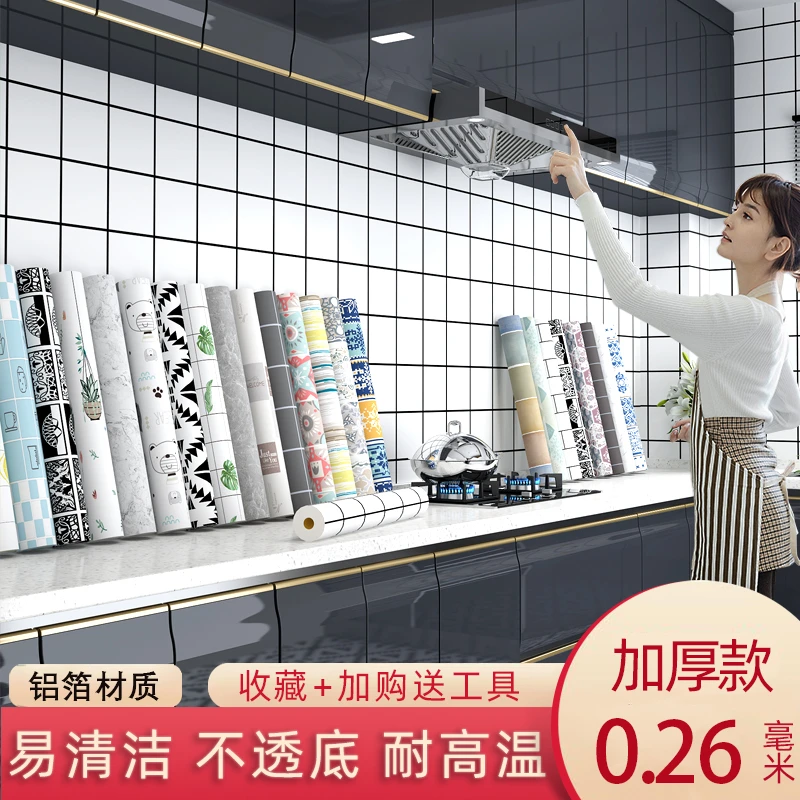 加厚厨房防油贴纸防水耐高温防火自粘墙纸大理石灶台台面翻新瓷砖