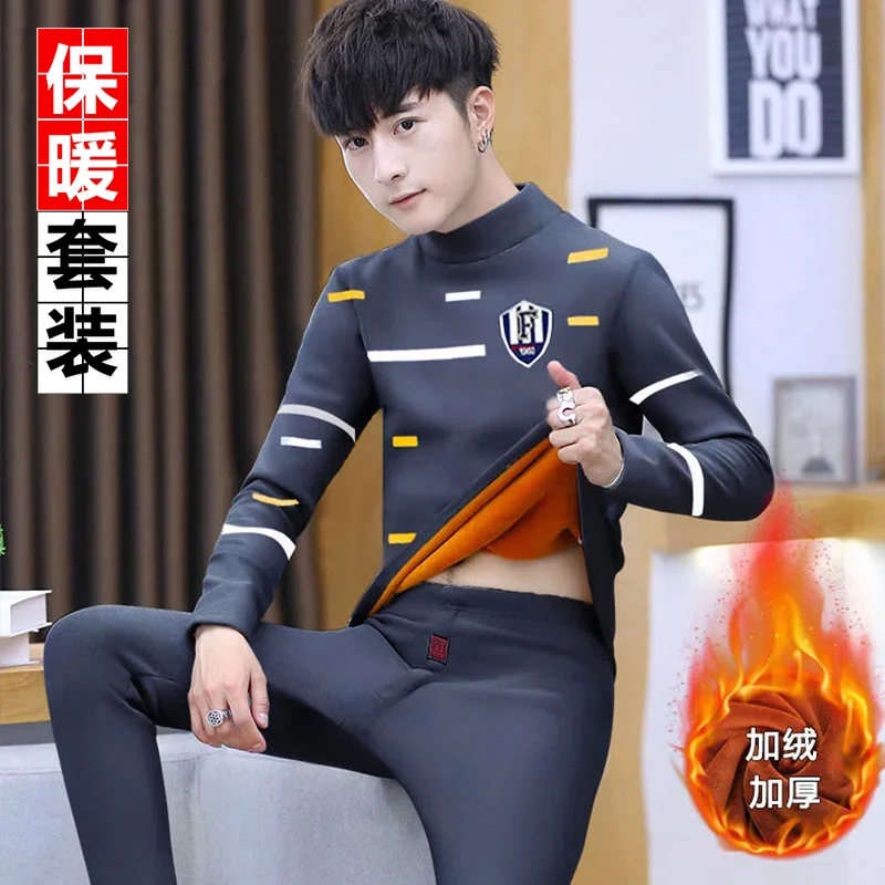 保暖内衣男套装秋冬季加厚加绒套装青年中领打底衫防寒秋衣秋裤潮