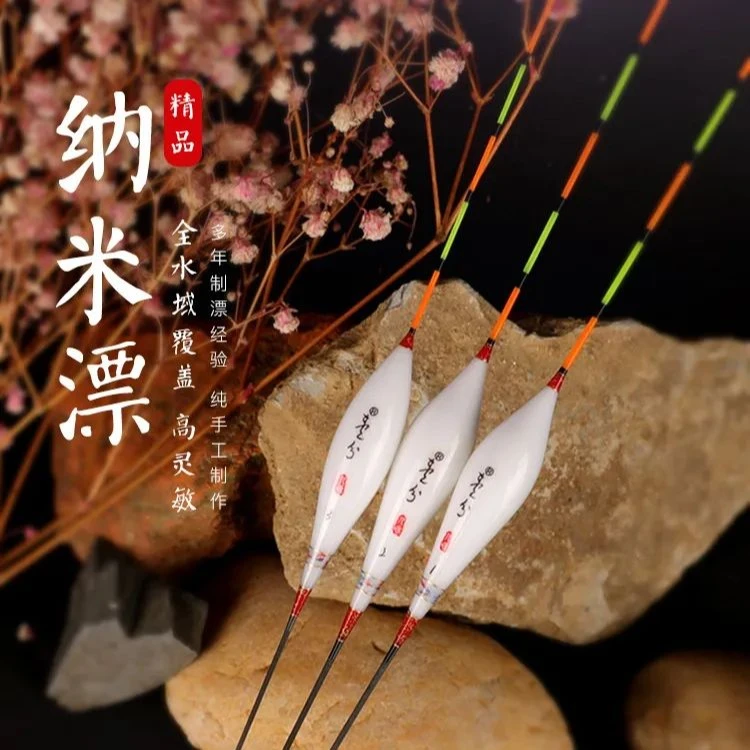 （夜风）新款人和纳米底钓行程鲫鲤鱼高灵敏度超醒目两目加粗顿口