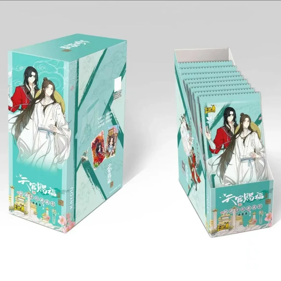 天官赐福卡牌（直播代拆）