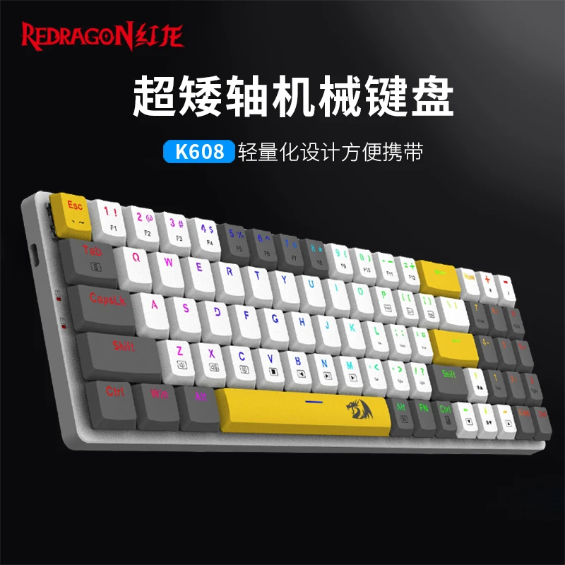 红龙K608矮轴机械键盘78键有线RGB便携青轴红轴电脑办公游戏专用