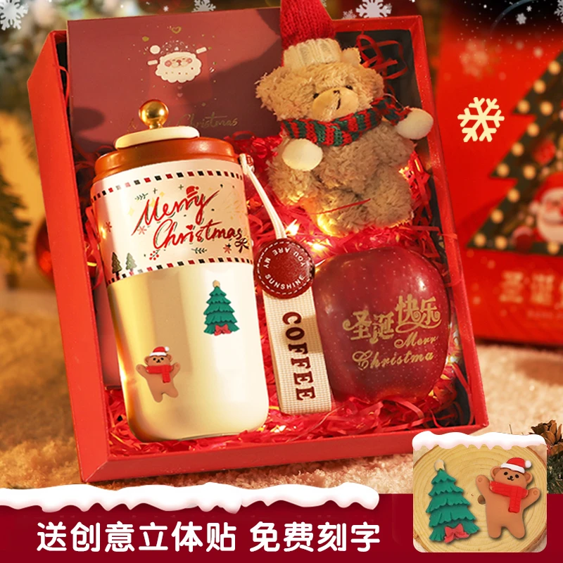 圣诞节礼物创意小礼品平安夜送女生女友给女朋友的实用苹果礼盒装