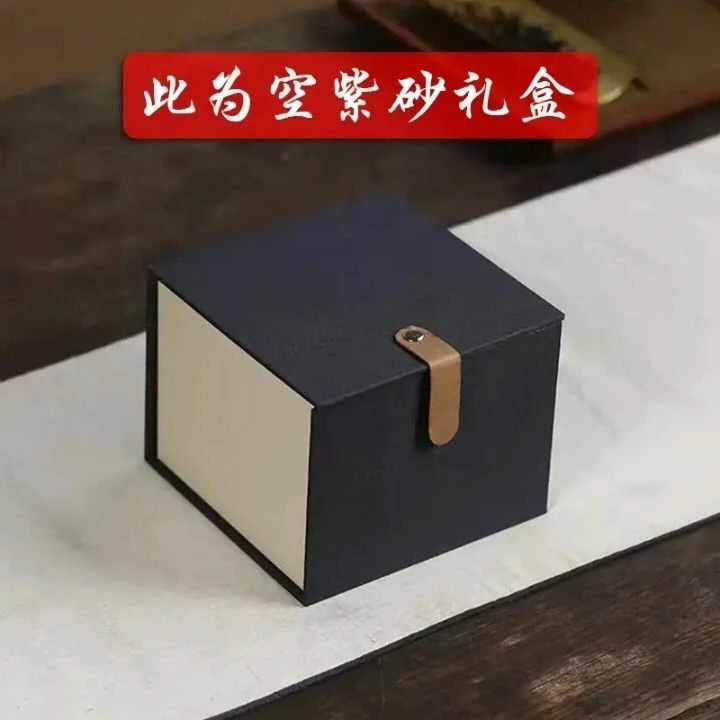 宜兴紫砂,单独拍不发货,此为空箱,紫砂杯,紫砂壶