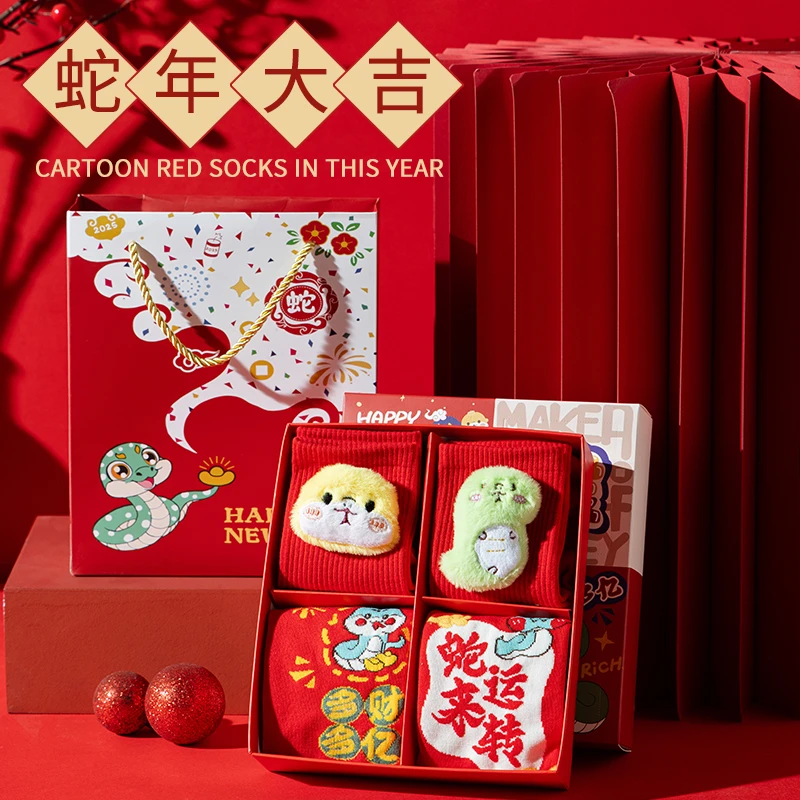 新年红袜蛇年中筒袜大红色喜庆棉袜时尚百搭可爱卡通秋冬新品