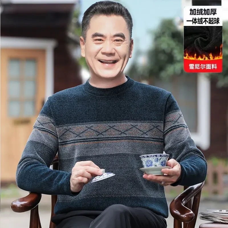 爸爸冬装雪尼尔毛衣中年男士加绒加厚针织打底衫中老年男保暖上衣