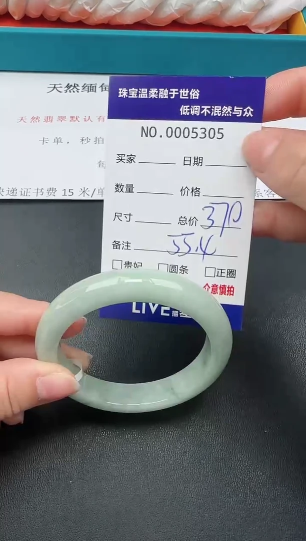 【闪购商品】翡翠手镯未镶嵌05天然缅甸A货翡翠