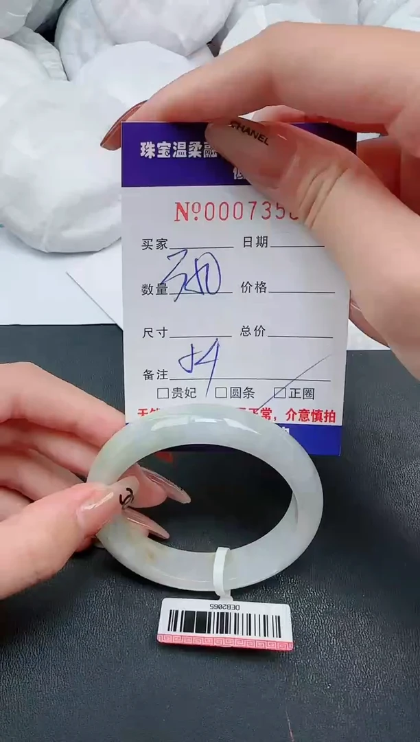 【闪购商品】翡翠手镯未镶嵌·58