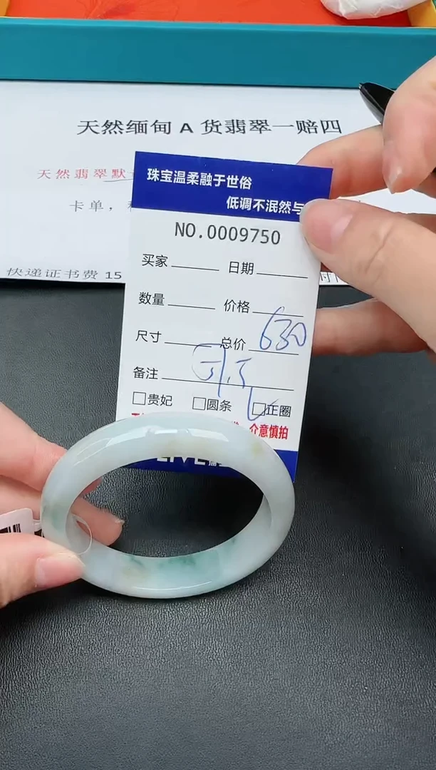 【闪购商品】翡翠手镯未镶嵌50天然缅甸A货翡翠