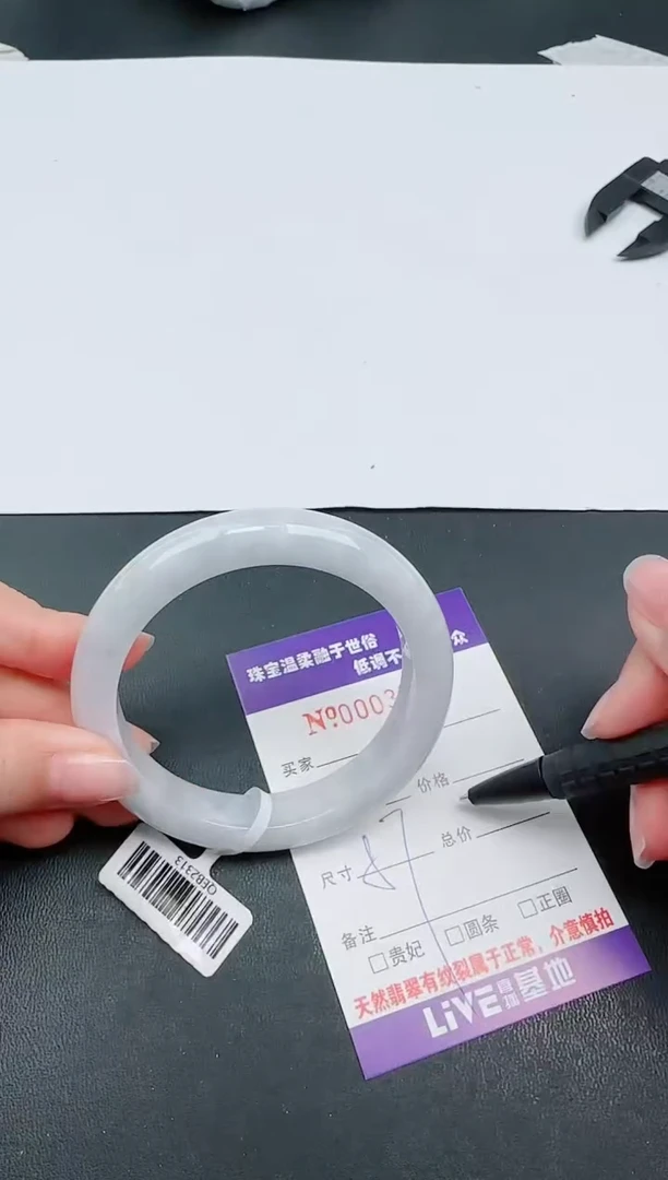 【闪购商品】翡翠手镯未镶嵌51天然缅甸A货翡翠