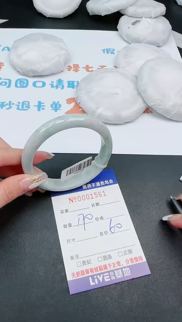 【闪购商品】翡翠手镯未镶嵌61天然缅甸A货翡翠