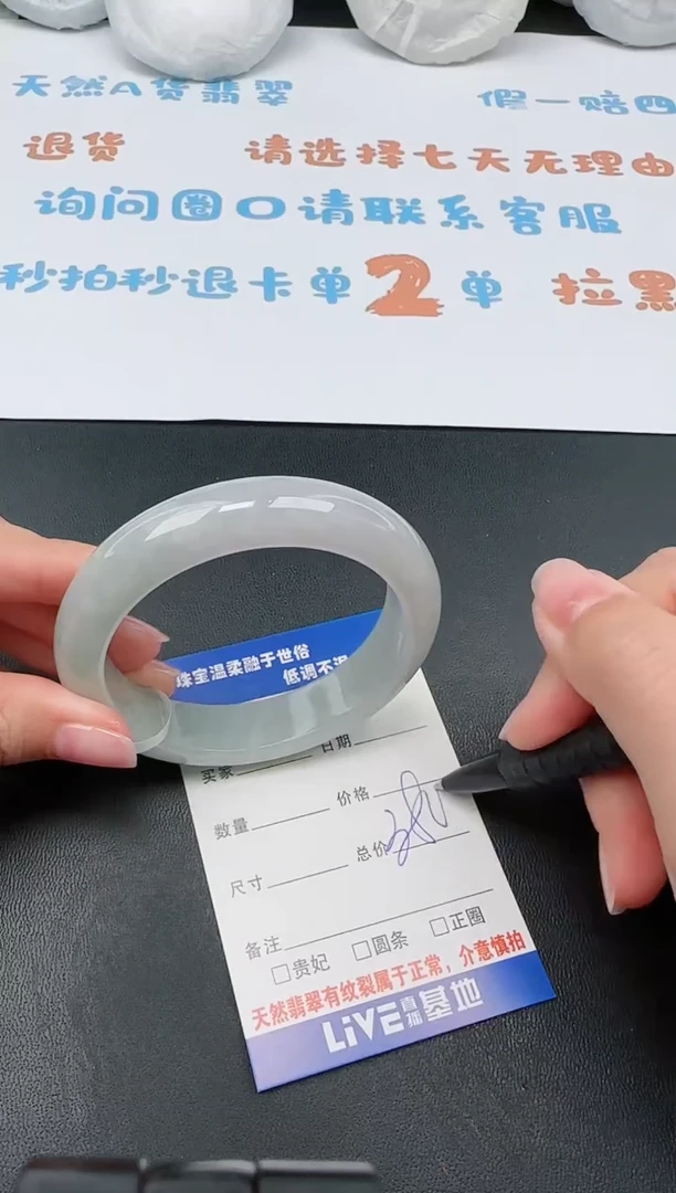【闪购商品】翡翠手镯未镶嵌73天然缅甸A货翡翠