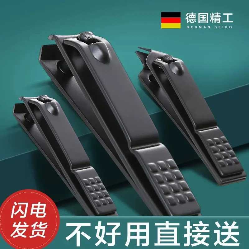 福利指甲刀高档德国家用指甲剪刀大号小号斜口指甲刀套装修指甲钳